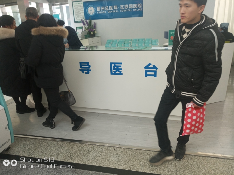 天马行空的第一张照片--福建父母相亲团