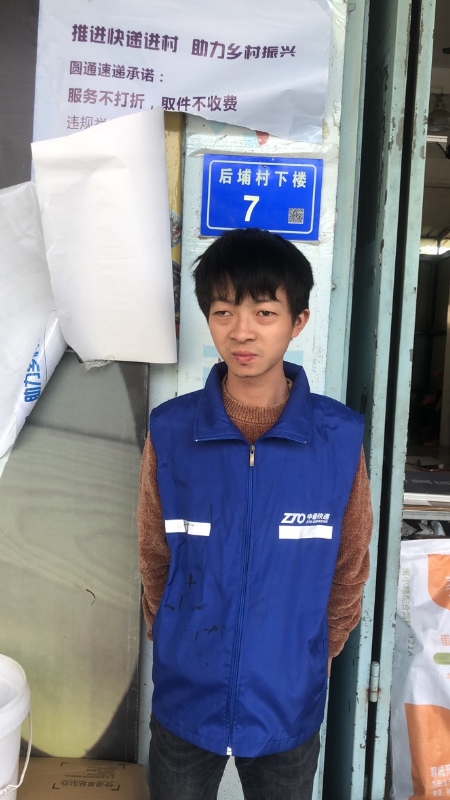 阿辉的第一张照片--福建父母相亲团