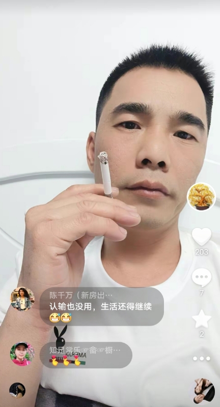 天意MO的第一张照片--福建父母相亲团